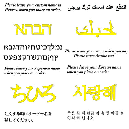 Personalized Double Name Couple Necklace