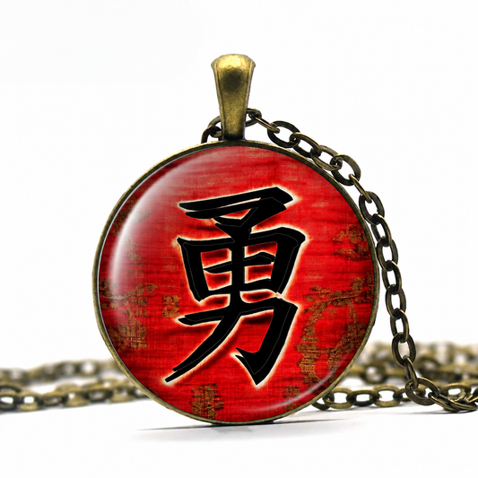 Japanese Bravery Kanji Pendant Necklace - Denoss