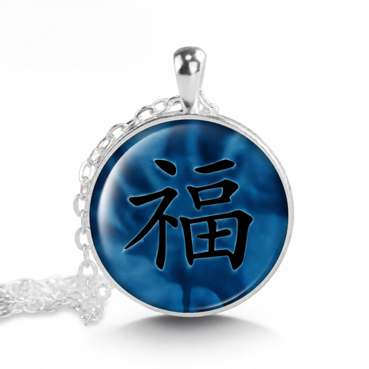 Japanese Good Luck Kanji Pendant Necklace - Denoss
