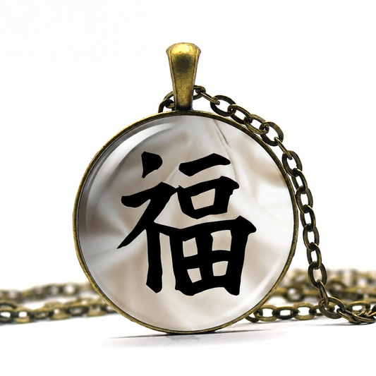 Japanese Kanji Happiness Pendant Necklace - Denoss