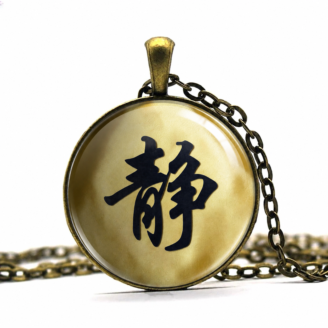 Japanese Kanji Serenity Pendant Necklace