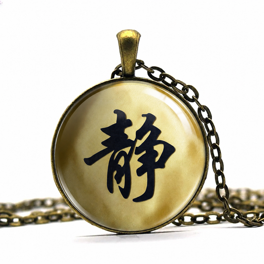Japanese Kanji Serenity Pendant Necklace - Denoss