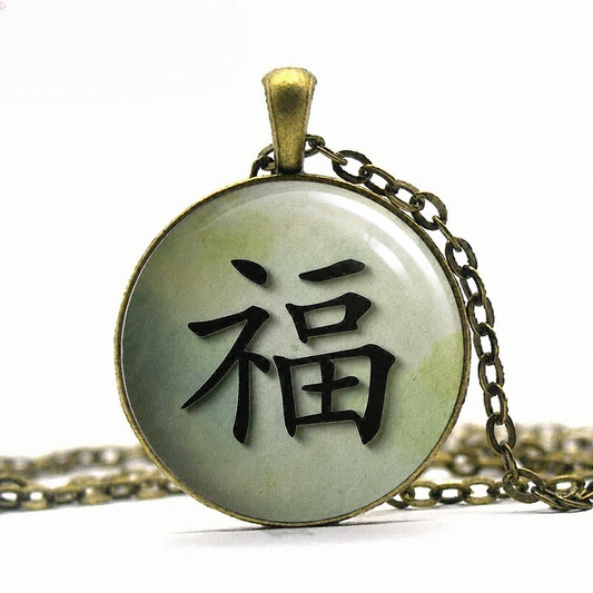 Kanji Good Luck Pendant Necklace - Denoss