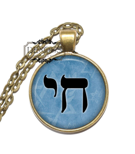 CHAI Necklace, Symbol,Hebrew,Jewish culture,Judaism,Life,Living,Number 18,Art Pendant Necklace,Handmade Jewelry - Denoss