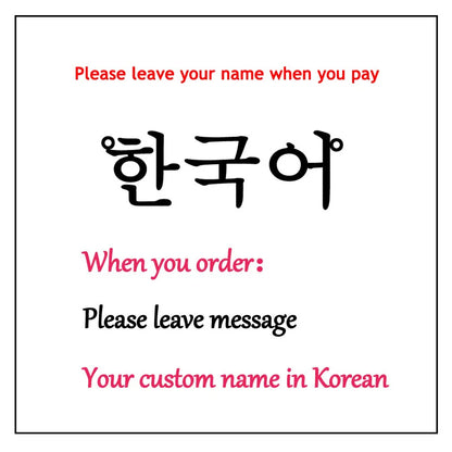 Custom Handwriting Name Necklace